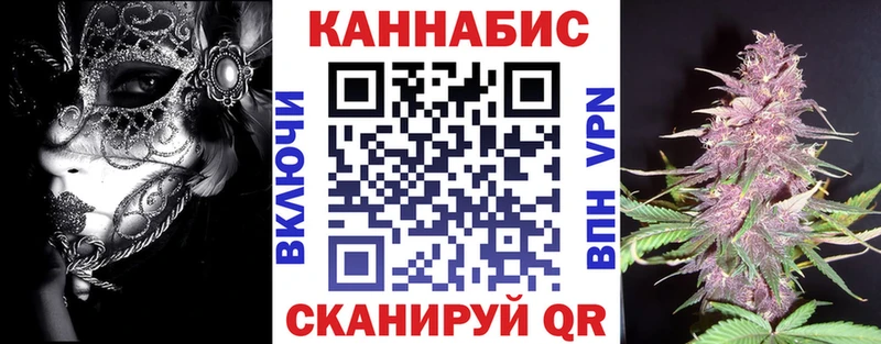 Что такое Енисейск Канабис  Меф  СОЛЬ  АМФЕТАМИН  ГАШ 