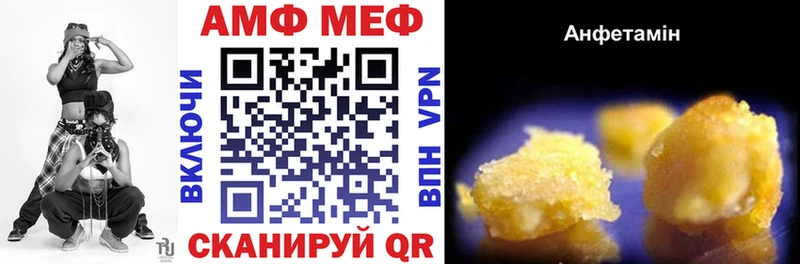 АМФЕТАМИН Розовый Енисейск
