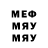 МДМА кристаллы Roggy Rog