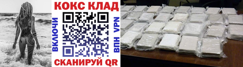 COCAIN Эквадор  хочу   Енисейск 