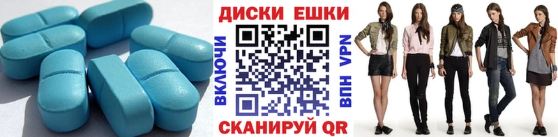 купить  цена  Енисейск  Экстази ешки 