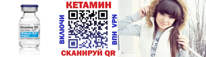 Кетамин ketamine  дарк нет какой сайт  Енисейск 