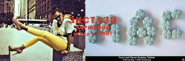 MESCALINE Фурманов