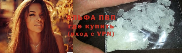 соль ск Баксан