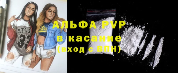 MDMA Premium VHQ Балахна