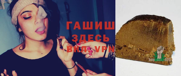 MESCALINE Фурманов