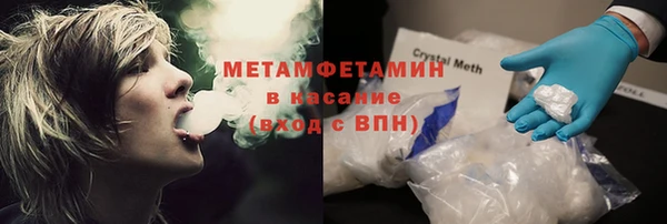 MDMA Premium VHQ Балахна