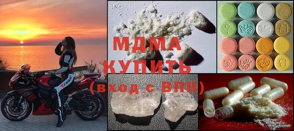 мефедрон Хадыженск
