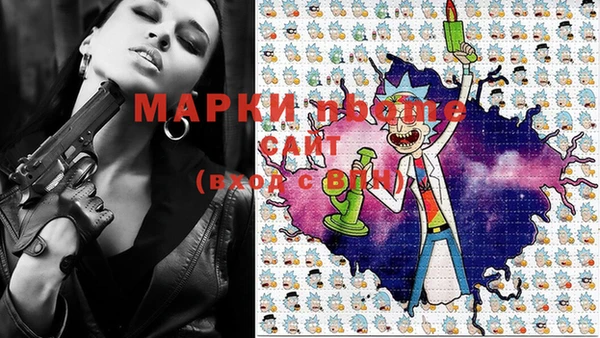 MDMA Premium VHQ Балахна