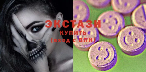 MDMA Premium VHQ Балахна