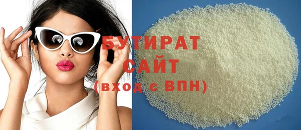 MDMA Premium VHQ Балахна