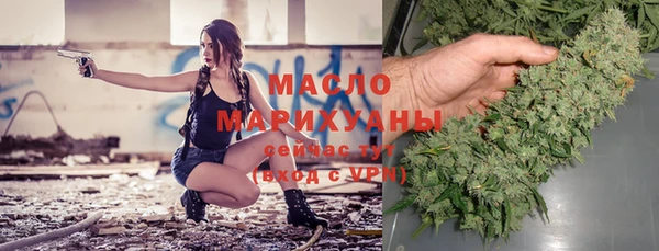 MDMA Premium VHQ Балахна