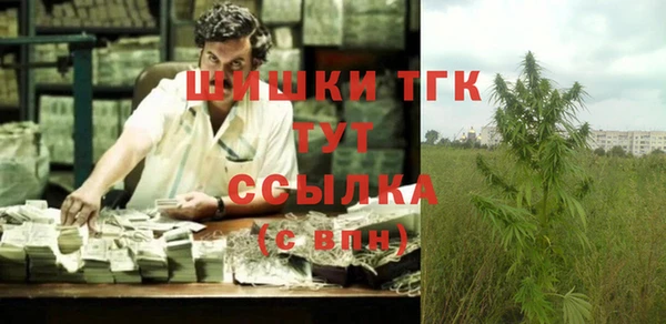 мефедрон Хадыженск