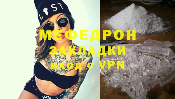 соль ск Баксан