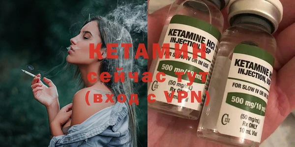 MDMA Premium VHQ Балахна