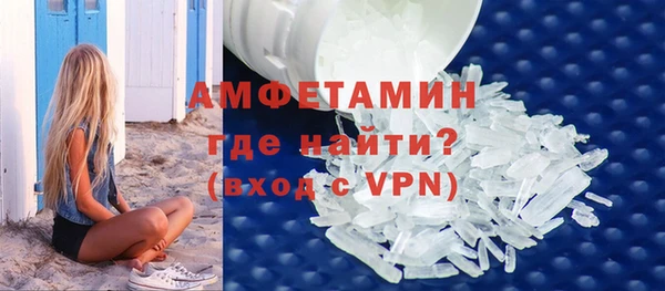 соль ск Баксан