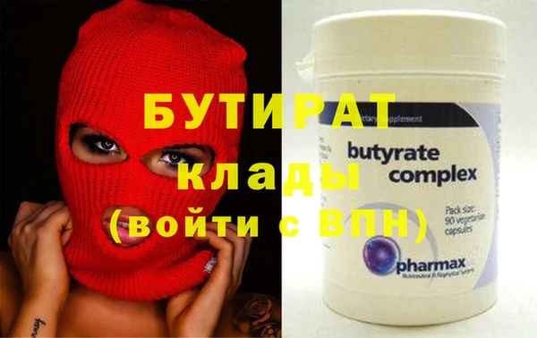 дмт Балабаново
