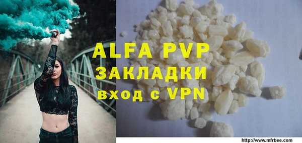 дмт Балабаново