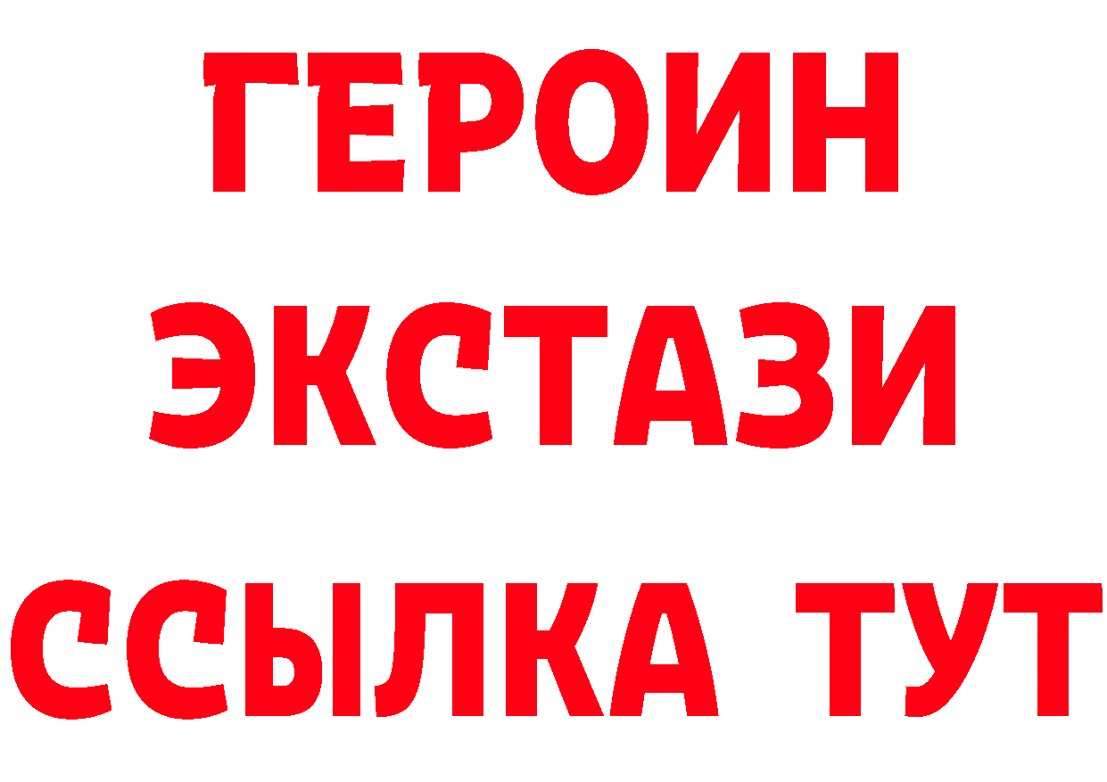 БУТИРАТ BDO 33% зеркало площадка kraken Енисейск