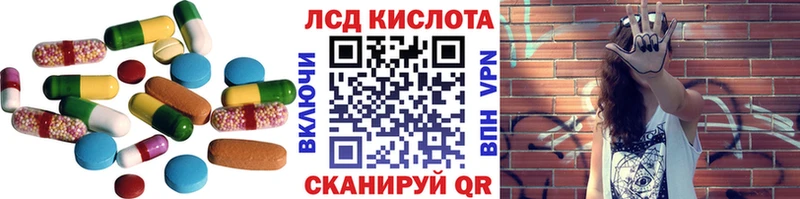 мега tor  Енисейск  ЛСД экстази кислота 