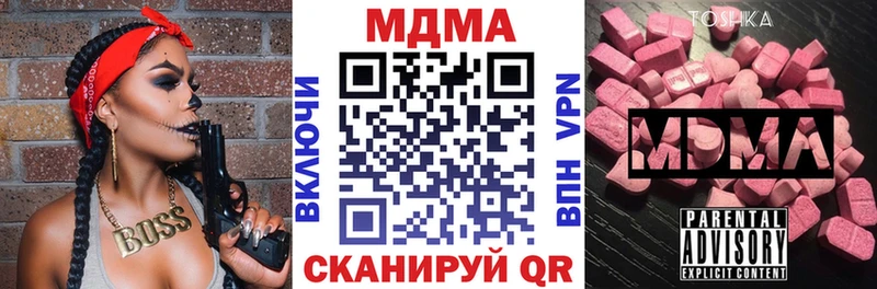 blacksprut зеркало  Енисейск  МДМА молли 