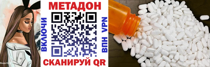 как найти наркотики  MEGA сайт  Метадон белоснежный  Енисейск 