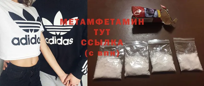 Метамфетамин Methamphetamine  Енисейск 