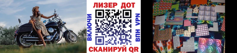 где продают   Енисейск  Марки N-bome 1,8мг 