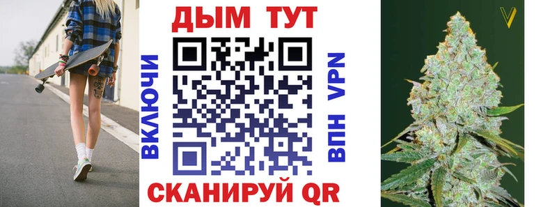 Конопля White Widow купить наркотик гидра как зайти Енисейск